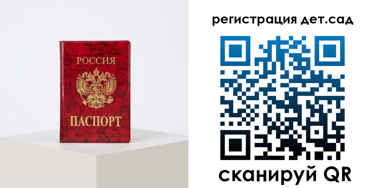 временная регистрация купить в Кирсе