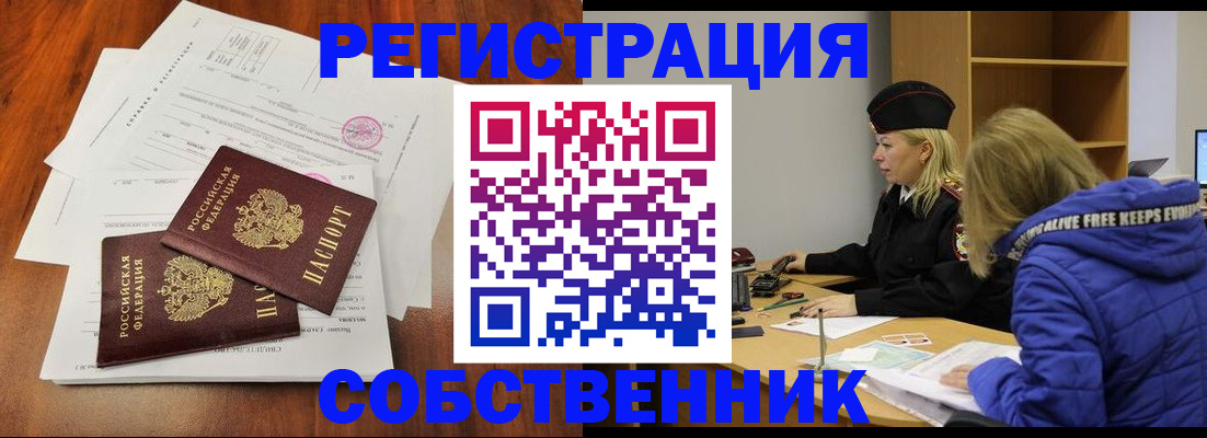 прописка для военкомата в Кирсе
