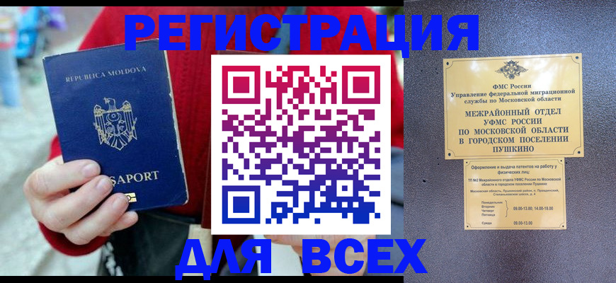 где прописаться в Кирсе